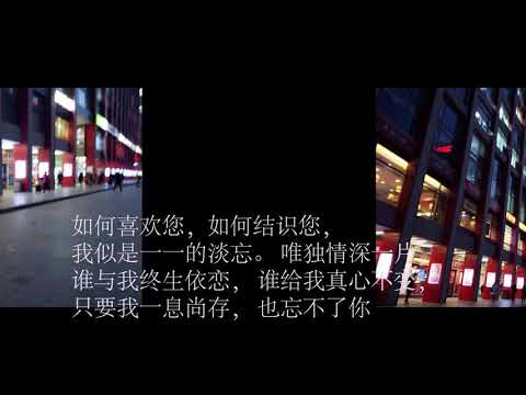 ordinary amy chen 《忘不了您 谭咏麟》  男声 慢歌 粤语 小众 好唱 助长魅力 韵味