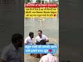 क्या लगता है राहुल गांधी को भारत देश का अगला प्रधानमंत्री बनना चाहिए #rahul #gandhi #cm #pm #public