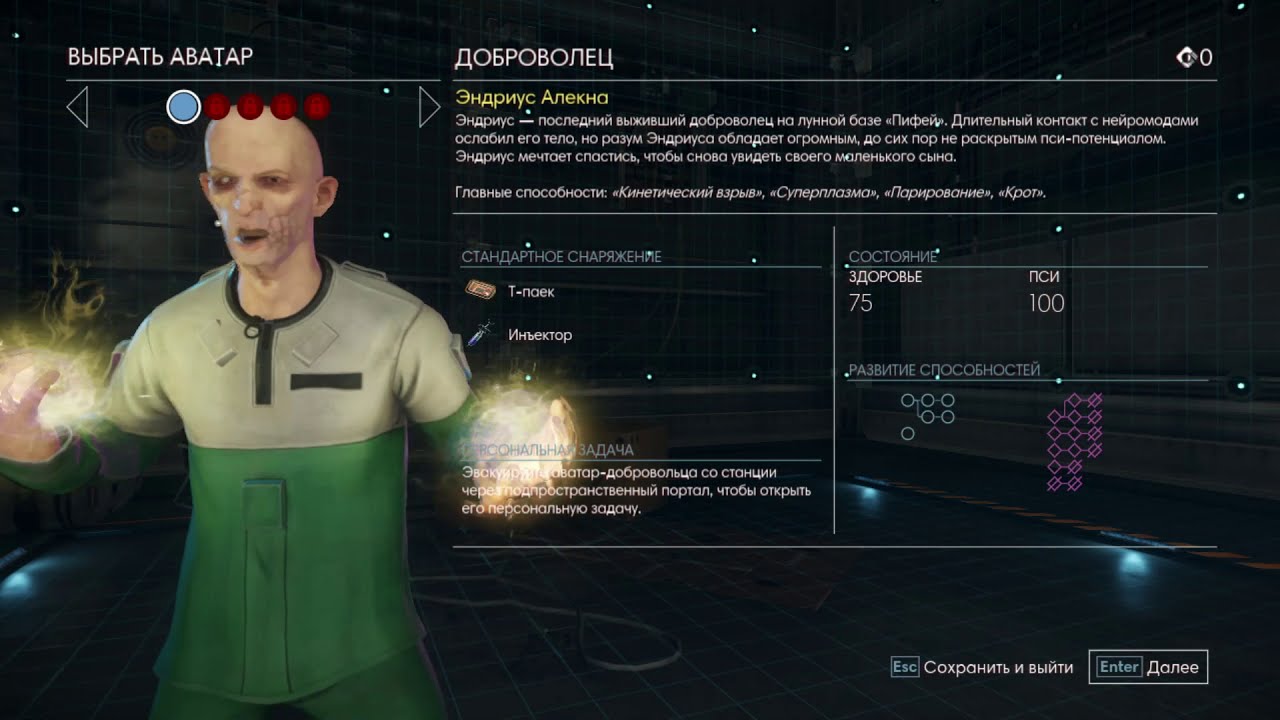 Prey - Mooncrash [Обзор] (2018)