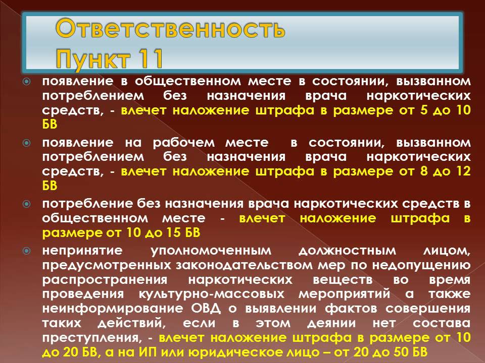 Декрет 6 месяцев. Декрет ограничения рабочего времени. Характеристика дектре 5 отрицательная РБ. Декрет 6 рбналог на прибыль. Декрет хужжатлари.