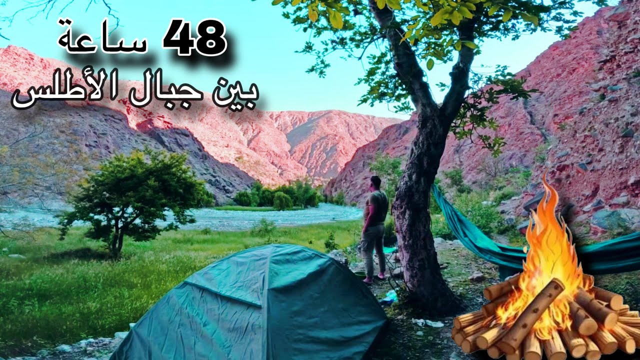 تحدي قضاء ليلتين في أعلى قمة جبل 🏔️ وقعلي مشكل فالسيارة 🚗طريق إلى مدينة ورزازات 🏕️