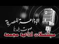 مسلسل المشاغب توفيق الدقن أمينة رزق جلال الشرقاوي زيزي البدراوي زوزو ماضي سميرة محسن مسلسل رقم 158