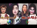 جزائريـون ضد الأجانب على التيك توك 🌎🇩🇿vs التحدي الأقوى #5 💥🔥 algerian vs europeon on Tik Tok