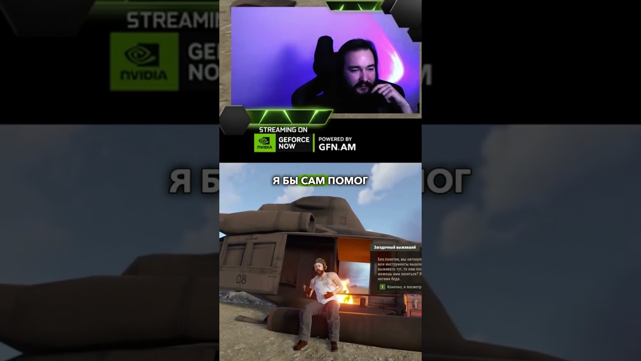 Он просто использует игроков 