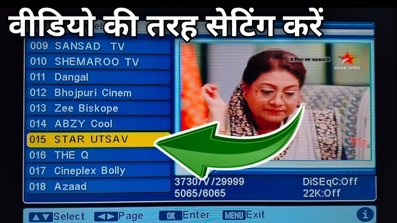 star-utsav-channel-ko-dd-free-dish-par-add-kare-star-utsav-setting