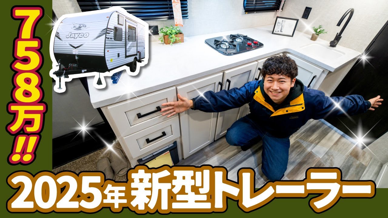 フルトレーラー　受け渡し予定者決まりました NLJなど／自動運転×共同輸送実現に向けた取り組み内容を披露