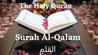 Surah Al Qalam | القلم‎ | Yahya Hawwa | Beautiful Peaceful Quran Recitation | Mu'min TV