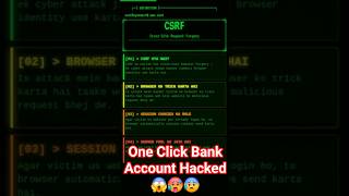 Hackers CSRF Se Account Kaise Control Karte Hain | CSRF Attack Explained #csrf #cybersecurity