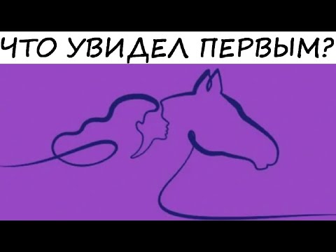 3 коротких психологических теста с картинками: Узнайте себя лучше прямо сейчас!
