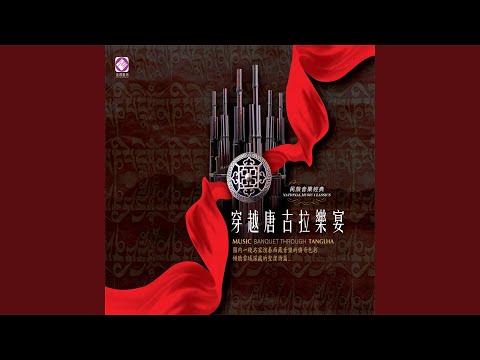 Sleduj 香巴拉并不遥远 na YouTube