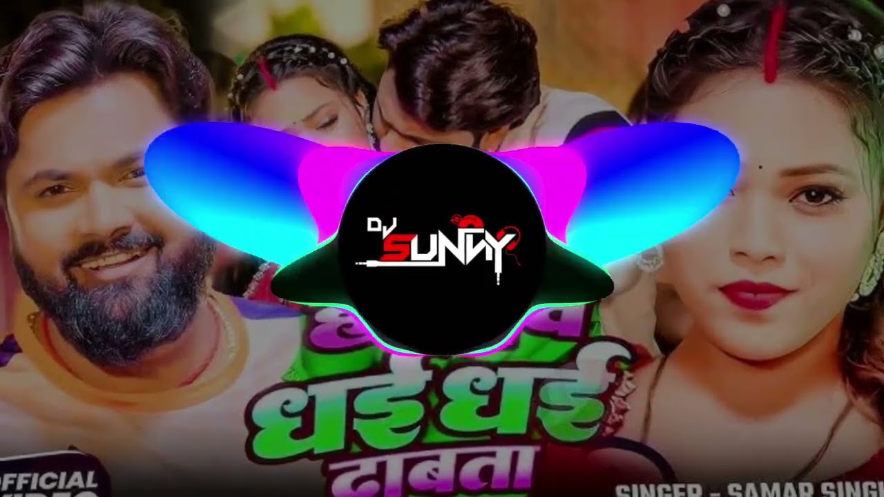 Haranawe Dhai Dhai Dabata Remix