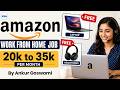 Amazon Work From Home Job 2026 | Earn ₹20K–₹35K Per Month | Freshers Can Apply