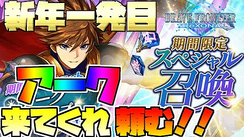 ブレプロセフィア