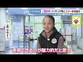 フィギュア界次世代スター候補・上薗恋奈の素顔 宇野昌磨の恩師に師事「来季はトリプルアクセル」