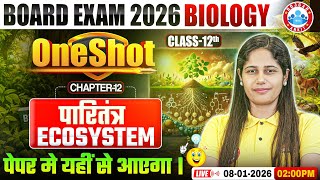 Class 12 Biology Chapter 12 Ecosystem One Shot | पारितंत्र | 12th Biology Most Expected Questions