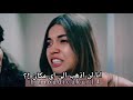 مسلسل طائر الرفراف إعلان الحلقة 37 الموسم الثاني 