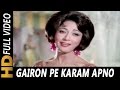 Gairon Pe Karam Apno Pe Sitam | Lata Mangeshkar | Ankhen 1968 Songs | Mala Sinha, Dharmendra