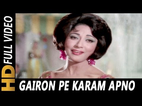 Gairon Pe Karam Apno Pe Sitam | Lata Mangeshkar | Ankhen 1968 Songs | Mala Sinha, Dharmendra
