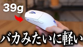 【Ninjutso Sora V2】先行レビュー勢が大絶賛してた話題の軽量マウスを自腹で買ってみた結果...