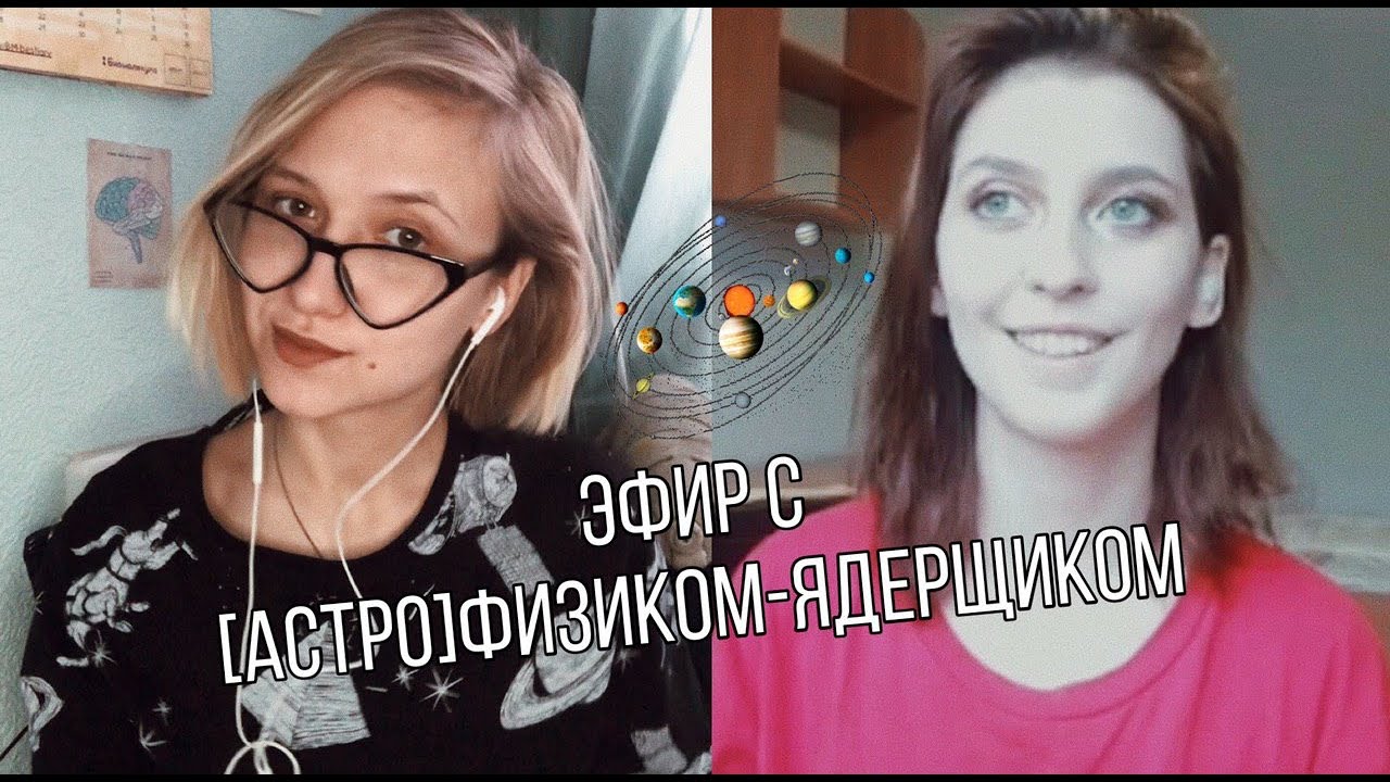 Иж астро рф