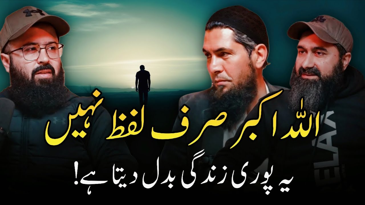 Allahu Akbar is not just a word… it changes your whole life! || Tuaha Ibn Jalil 11th Hour Reminder 