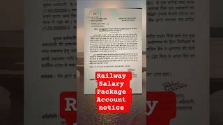 Railway Salary Package Account Notice #railwayemployee #bankaccount #shorts