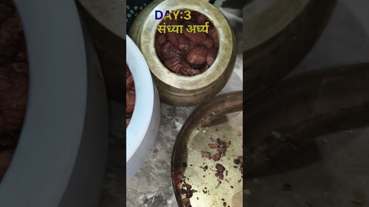 पारिवारिक पूजा: संध्या अर्घ्य की तैयारी#ytshorts #chhathpuja #minivlog #wpstatus 🙏🙏