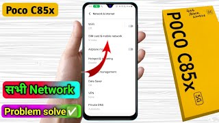 poco c85x network problem, poco c85x network settings