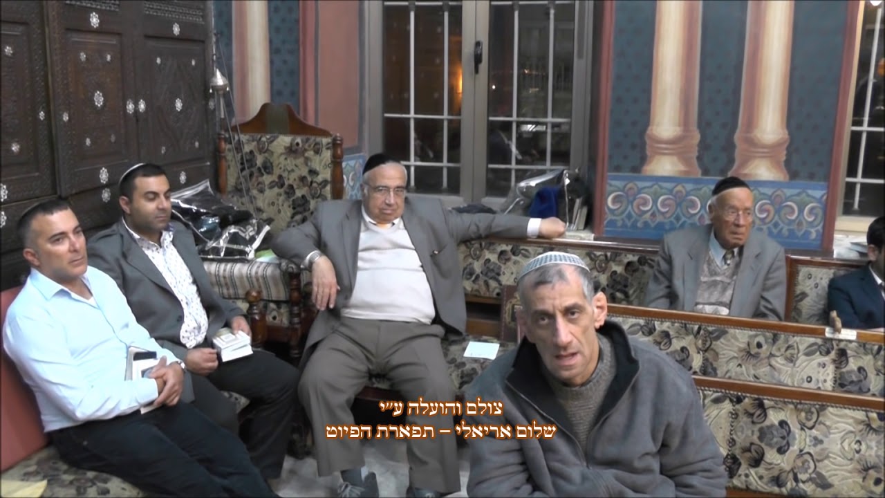הבדלה החזן אפרים אבידני בבהכנ''ס עדס מוצש''ק וארא תשע''ח