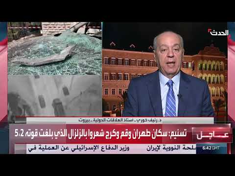 تداخل المصالح بين روسيا والصين وإيران وإسرائيل