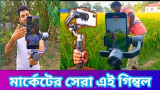 The Best Mobile Gimbal/Stabilizer - Zhiyun Smooth 5 বাংলা review screenshot 2