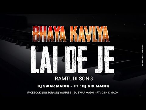 BHAYA KAVLYA LAY DE JI || (NEW VERSION) RAMTUDI SONG || DJ NIK BIRTHDAY SPECIAL || FT:-DJ SWAR MADHI