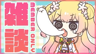 【メン限】🍑怪我、多くね…？？🍑【桃鈴ねね/ ホロライブ】