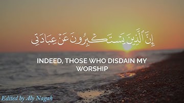 وقال ربكم ادعوني أستجب لكم | ياسر الدوسري | سورة غافر | مونتاج: #علي_نجاح | #قران_كريم #تلاوات_خاشعة