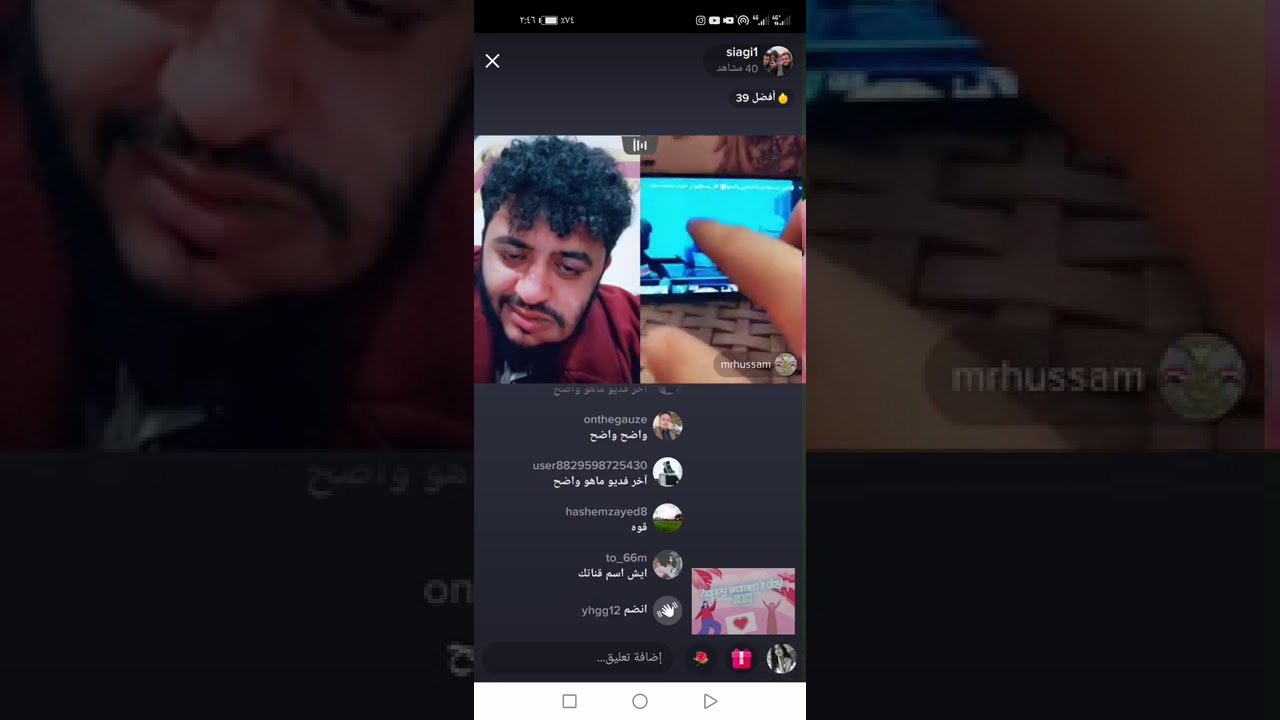 تكملت الزبج ايمن صعصعه وحسام السالمي 😂😂