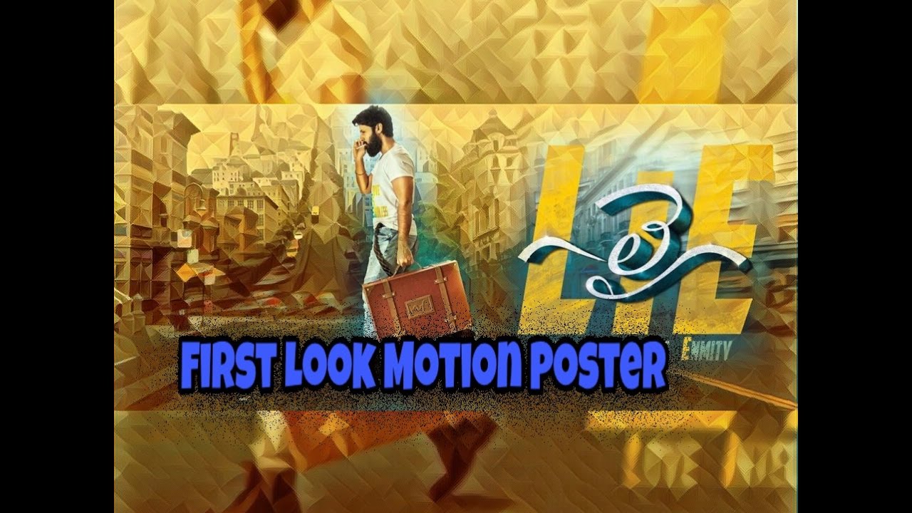 Nithiin Lie Movie First Look Motion PosterTeaser | Mega Akash | Hanu Raghavapudi | Manisharma