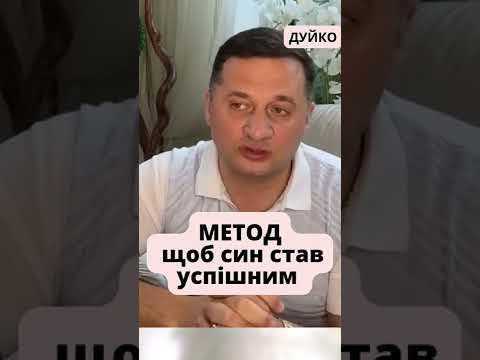 Как сделать своего