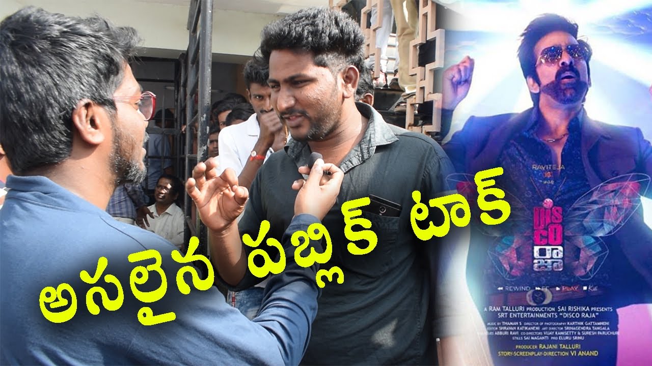 Disco Raja Public Response | Ravi Teja | Nabha Natasha | Disco Raja Public Talk |  Film Review