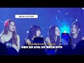 당연함을 깨고 나답게 살아가는 이야기✨ | KISS OF LIFE (키스오브라이프) - BREAK IT | 가사해석