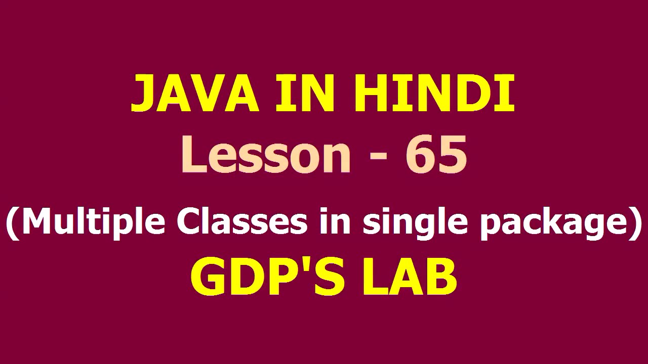 how to create user define package with multiple classes | Lesson - 65 ...