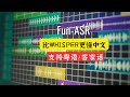超越 Whisper?阿里开源语音神器 FunASR 深度评测:方言、抗噪、情绪识别全搞定,CPU 也能跑飞快! 🔥