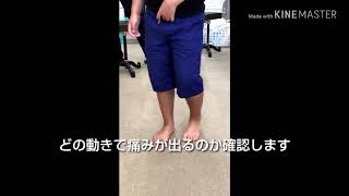 剣道少年のアキレス腱の痛み早期改善治療です！