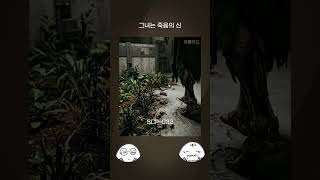 SCP-032 - 형수