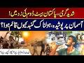 Intense Heat, Pakistan Under The Grip of a Heatwave | Latest Updates | City 41