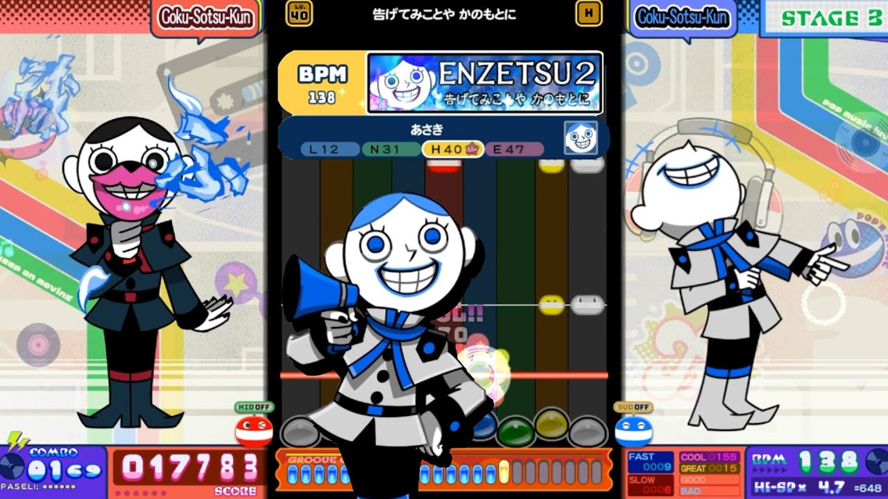 【ポップン】演説2/告げてみことや かのもとに（Hyper）[おまけ:新ごくそつくん]