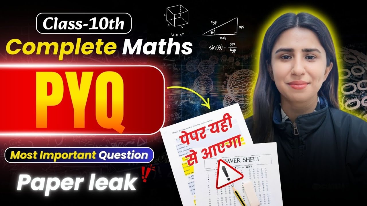 CLASS 10 MATHS 10 YEAR PYQ'S | PAPER LEAK पेपर यही से आएगा | 100+ MOST IMPORTANT QUESTIONS