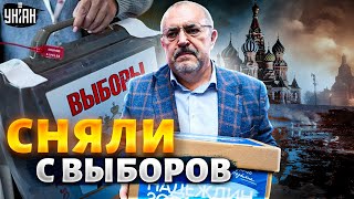 ⚡️Только что! Надеждина сняли с выборов. ЦИК объявила финальное решение