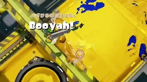 Splatoon - When you meet a fun hacker