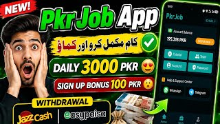 Amazing app 2026 Without investment 😱💰|Pkr job Earning app full details in video 🚀🖇️ screenshot 4