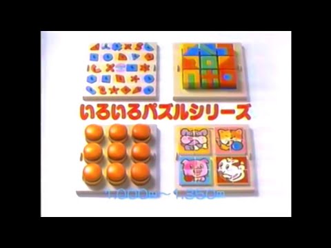 CM 1986 エポック社 パズルパーフェクション いろいろパズルシリーズ